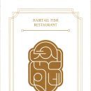 춘심이네 이미지