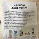 밝은누리약국 | [대전 밝은누리안과] 스마일라식후기, 각막강화술, 스마일라식 수술, 대전 라식