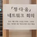 고맙습니다 보물섬 작은도서관 이미지