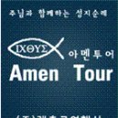 렛츠고