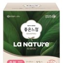 (주)네이처라이프
