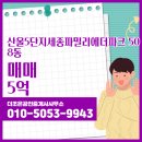 더조은공인중개사 사무소 이미지
