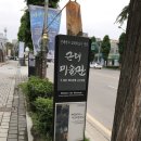 상공회의소 | [군산 여행/가볼만한곳] 근대미술관, 근대건축관
