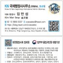 대박 행정사 사무소 네이버블로그