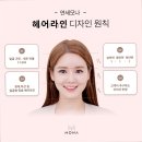 연세모나의원 이미지