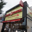 맘스터치 양산북정점 이미지