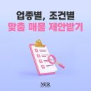 우영빌딩 이미지