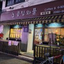콩집와플 이미지