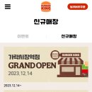 버거킹 가락시장역점