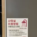 점촌멀티게임존 | [광주놀거리] 상무지구 실내데이트 멀티북카페 | OTT | 보드게임 「머든 상무점」 후기