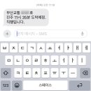 삼천포세꼬시 이미지