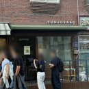 주모 | 해방촌 맛집 윤주당: 흑백요리사 술빚는 윤주모 탁주, 주모의 한상 후기🍶 (캐치테이블 예약)