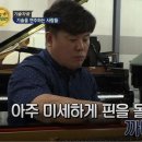 안성영창피아노 이미지