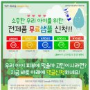 아토건 이미지