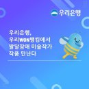 우리내의