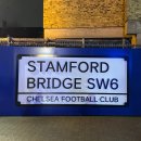 오빠콜PC | 첼시 FC 스타디움 구장 투어 스탬퍼드 브리지 예약 방법 가격 (ft.내돈내산)