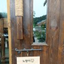 카펜트리 - 남양주시 경복대로198번길 48 | 카펜트리