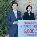 비렌티킹덤