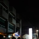 나리생곱창구이 전문점 이미지