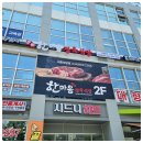 보람식당 이미지