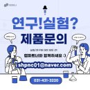 금부가스