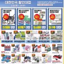 이마트풍산점