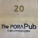 호텔더포라 이미지