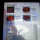 오크장작구이