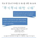 심리상담내디딤