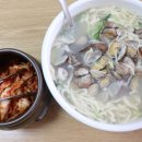 온천칼국수 이미지