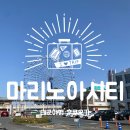 마리골프아울렛 네이버블로그