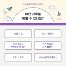 인희원음악학원 | 수원실용음악학원, 입시 말고도 이런 수업이 있다고요?🎶 라실용음악학원 수원점 알아보기!