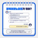 재단법인경북테크노파크 이미지