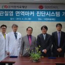 이원의료재단 의협신문