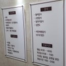 화인가정의원 이미지