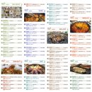 금곡사(외) 이미지