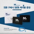 (주)위메프 이미지