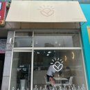 햇님주유소 이미지