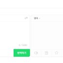 더파파고