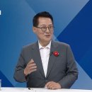 박지원 &#34;추미애 1등, 나 2등..국회의장, &#39;명심&#39;보단 이걸 잘 봐야&#34; 이미지