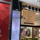 구산동 이진캐스빌2차 근처 이미지