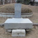 평도공 박은 묘역 이미지