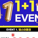 드림바디 & 바디앤솔 가장점 이미지