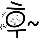 인동20길-8 이미지