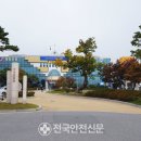 영양공인중개사사무소 이미지