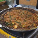 함라산황토가든 이미지