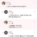 박여시(이)가 레어닉(을)를 얻었다! (+계속 추가중) 이미지