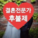 결혼정보아름다운동행 이미지