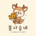 강동광림센타 이미지