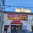 산현로78번길 이미지